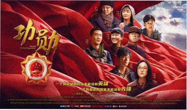哪吒降妖记免费观看全集完整版高清海报
