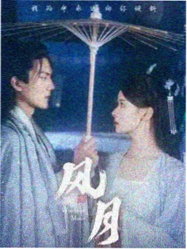 剧集排播榜单条目封面,标注更新节奏与单集时长